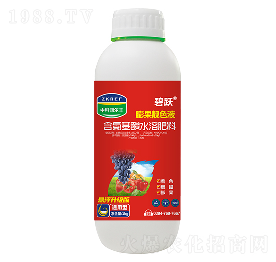 膨果靚色液-碧躍-中科潤爾豐