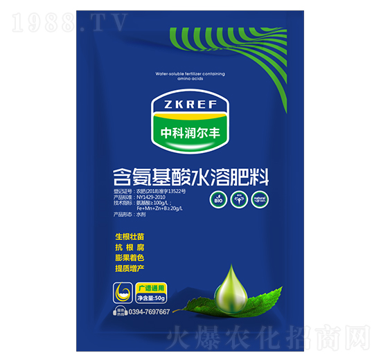 50g廣譜通用含氨基酸水溶肥料-中科潤(rùn)爾豐