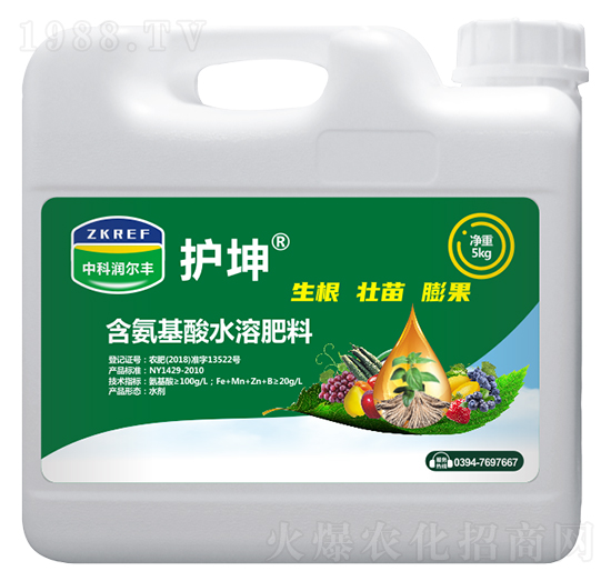 含氨基酸水溶肥料-護坤-中科潤爾豐