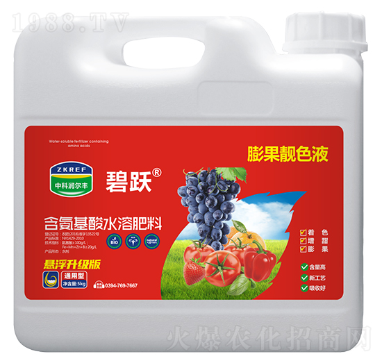 5kg膨果靚色液-碧躍-中科潤爾豐