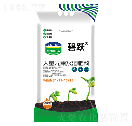 高氮型大量元素水溶肥料31-11-10+TE-碧躍-中科潤爾豐