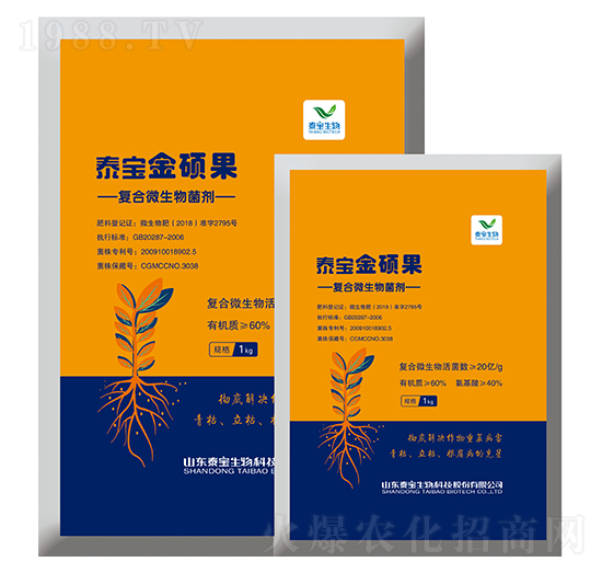 復(fù)合微生物菌劑-泰寶金碩果-泰寶生物