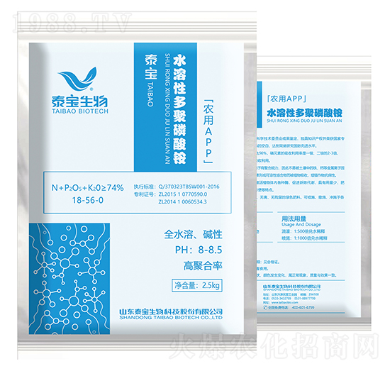 農(nóng)用多聚磷酸銨（粉劑）-泰寶生物