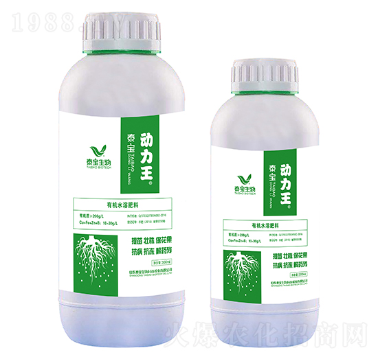 有機水溶肥-動力王-泰寶生物