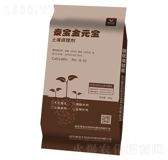 土壤調(diào)理劑-金元寶-泰寶生物