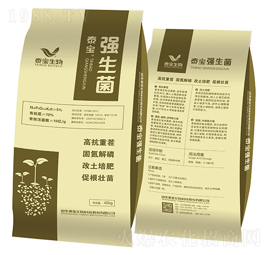 強(qiáng)生菌-泰寶生物