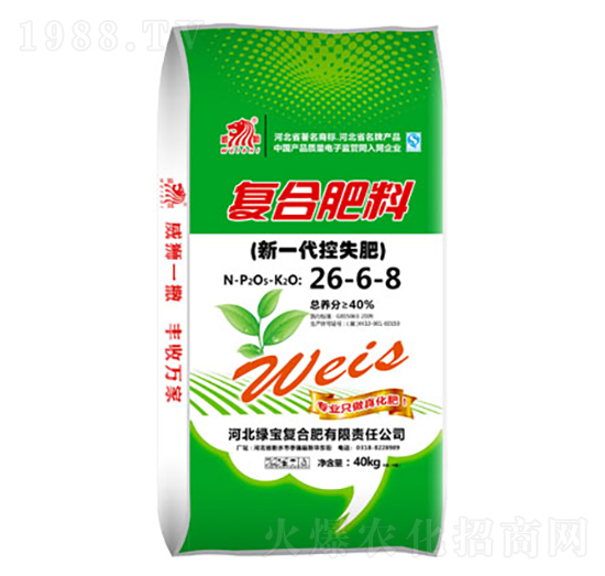 新一代控失復(fù)合肥26-6-8-中湖農(nóng)業(yè)