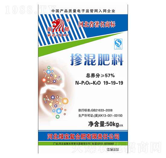 摻混肥料19-19-19-威獅-中湖農(nóng)業(yè)