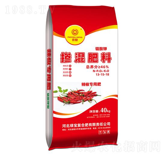 辣椒專用硫酸鉀摻混肥料13-15-18-農(nóng)糧-中湖農(nóng)業(yè)