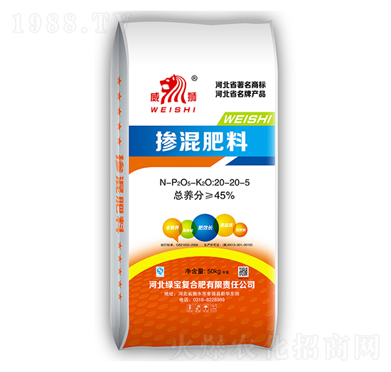 摻混肥料20-20-5-威獅-中湖農(nóng)業(yè)