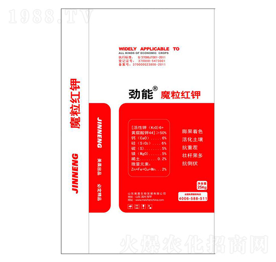 25kg魔粒紅鉀-勁能-誠(chéng)成生物