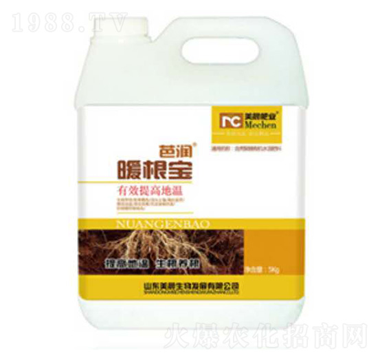 暖根寶-芭潤(rùn)-誠成生物