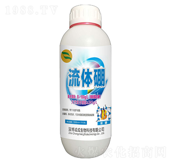 流體硼-誠(chéng)成生物