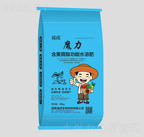 含黃腐酸功能水溶肥-魔力-誠(chéng)成生物