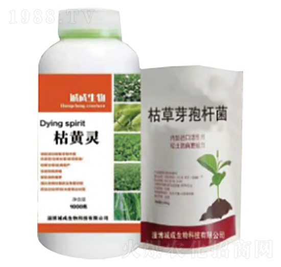 預(yù)防枯黃萎病黃金組合-枯黃靈-誠成生物