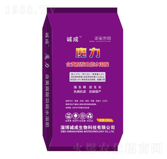 20kg含黃腐酸功能水溶肥-魔力-誠(chéng)成生物
