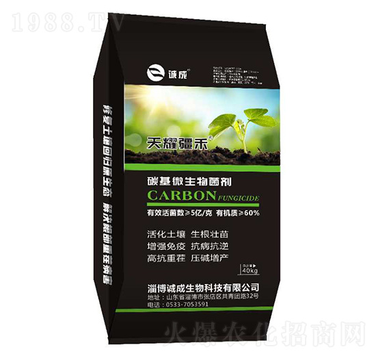 碳基微生物菌劑-天耀疆禾-誠成生物