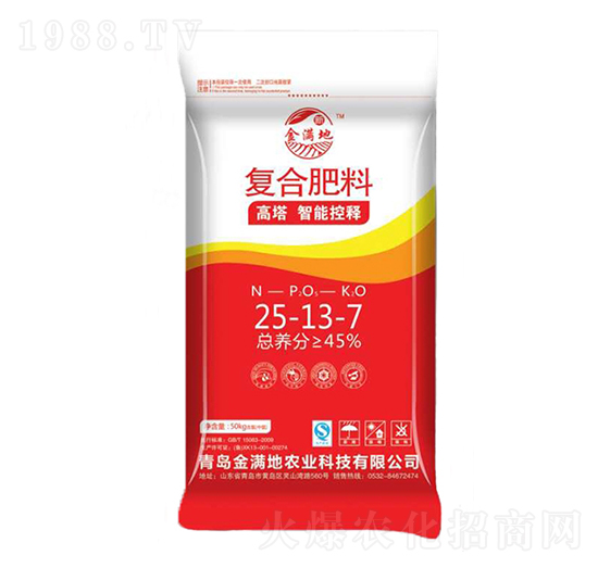 高塔復(fù)合肥料25-13-7-金滿(mǎn)地