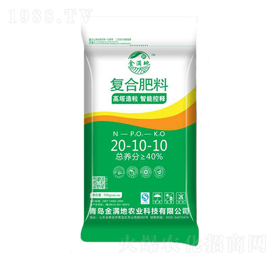高塔復(fù)合肥料20-10-10-金滿地