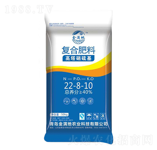 高塔硝硫基復(fù)合肥料22-8-10-金滿地