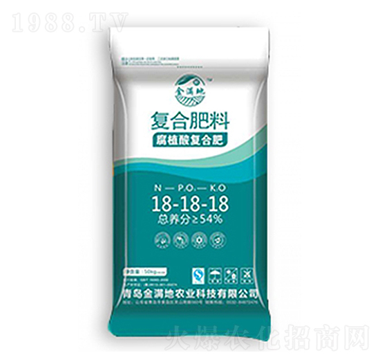 腐植酸復合肥料18-18-18-金滿地