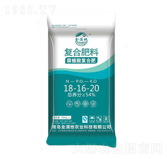 腐植酸復(fù)合肥料18-16-20-金滿地