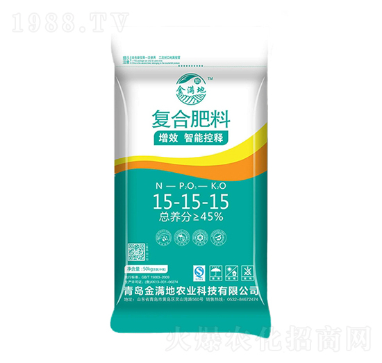 增效智能控釋復(fù)合肥料15-15-15-金滿地