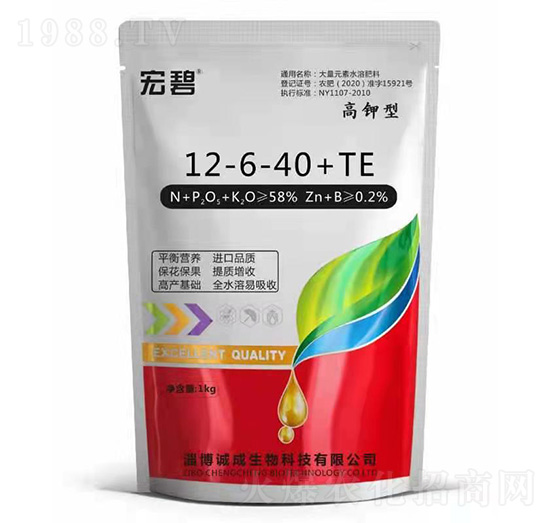 高鉀型大量元素水溶肥料12-6-40+TE-宏碧-誠成生物
