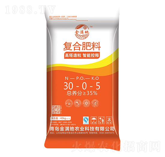 高塔復(fù)合肥料30-0-5-金滿地