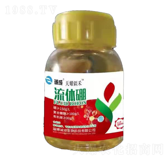 流體硼-天耀疆禾-誠成生物