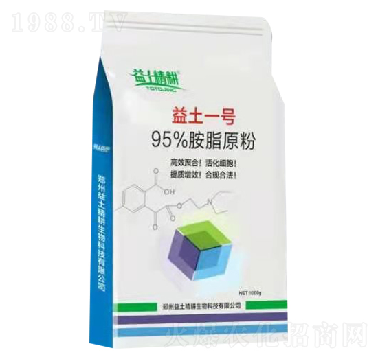 95%胺脂原粉-益土一號(hào)-益土精耕