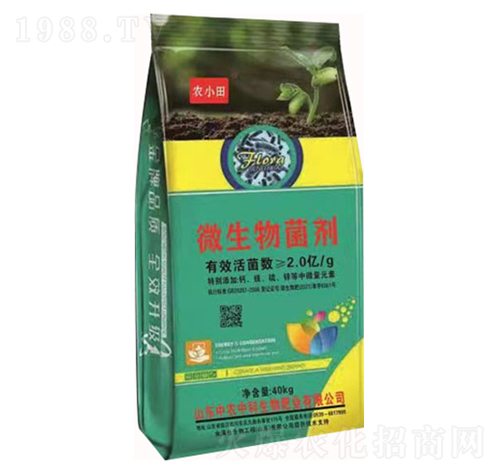 微生物菌劑-農(nóng)小田（綠）-中農(nóng)中科
