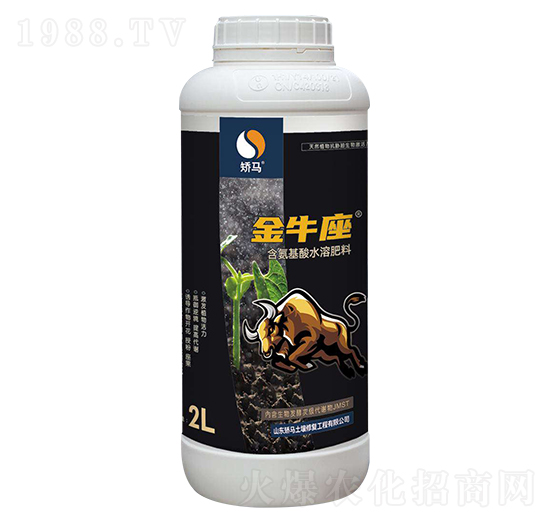 含氨基酸水溶肥料-金牛座-矯馬生物