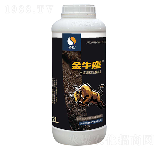 2L土壤調控活化劑-金牛座-矯馬生物