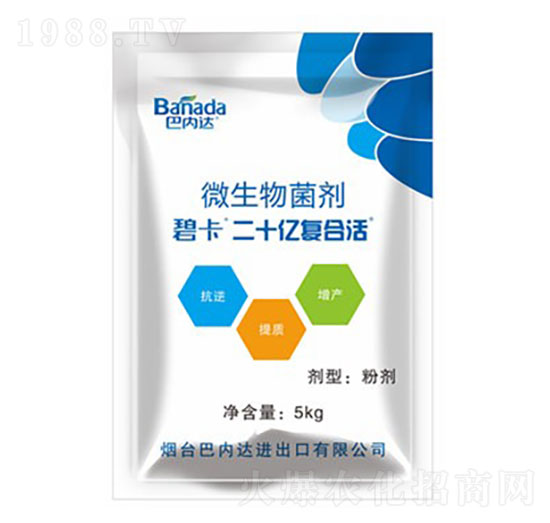 微生物菌劑-巴內(nèi)達(dá)