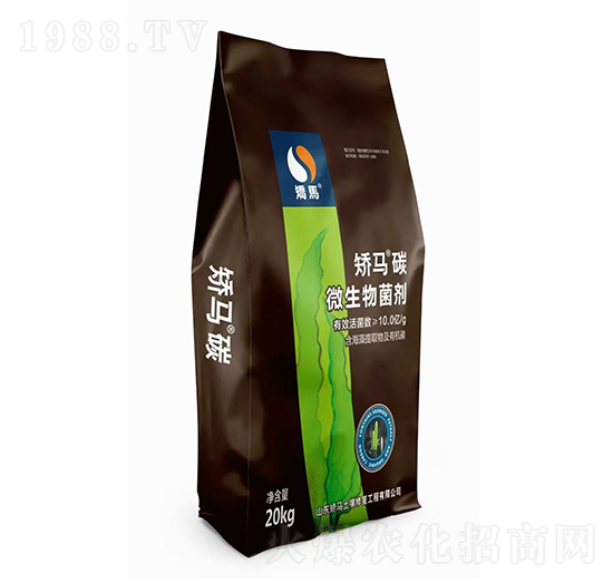 微生物菌劑-矯馬碳-矯馬生物