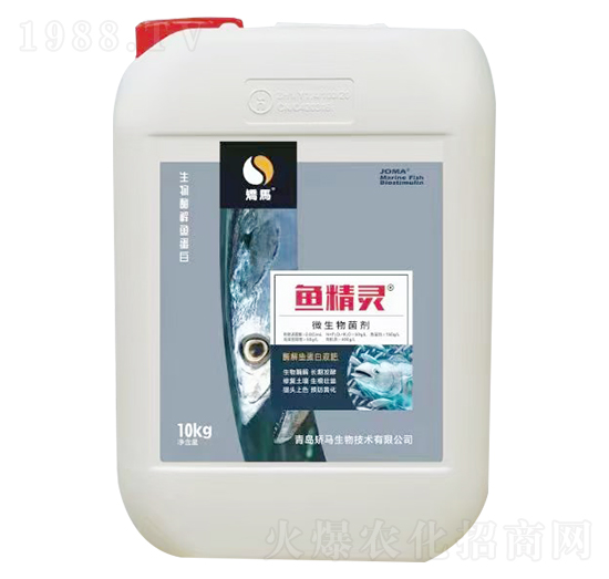 生物酶解魚蛋白-魚精靈-矯馬生物