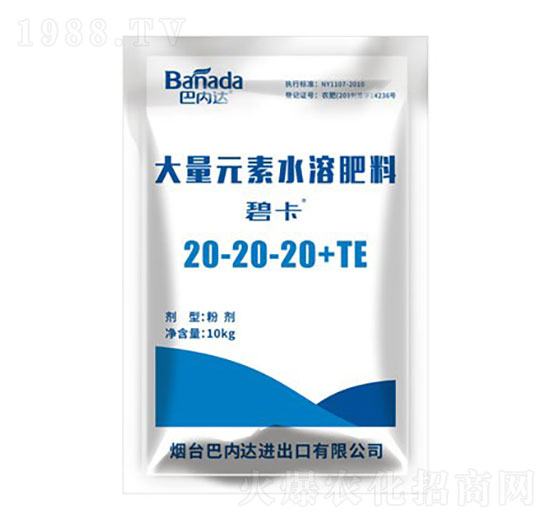 平衡型大量元素水溶肥20-20-20+TE-碧卡-巴內(nèi)達(dá)