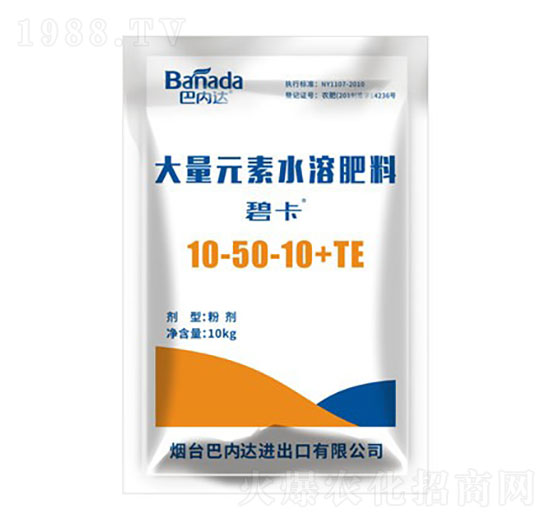 高磷型大量元素水溶肥10-50-10+TE-碧卡-巴內(nèi)達(dá)