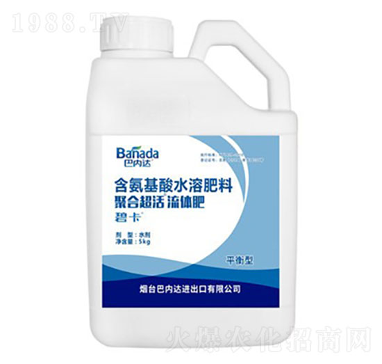 平衡型含氨基酸水溶肥料-聚合超活·流體硼-巴內(nèi)達(dá)