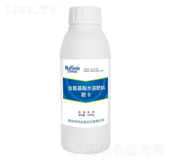 含氨基酸水溶肥料-碧卡-巴內達