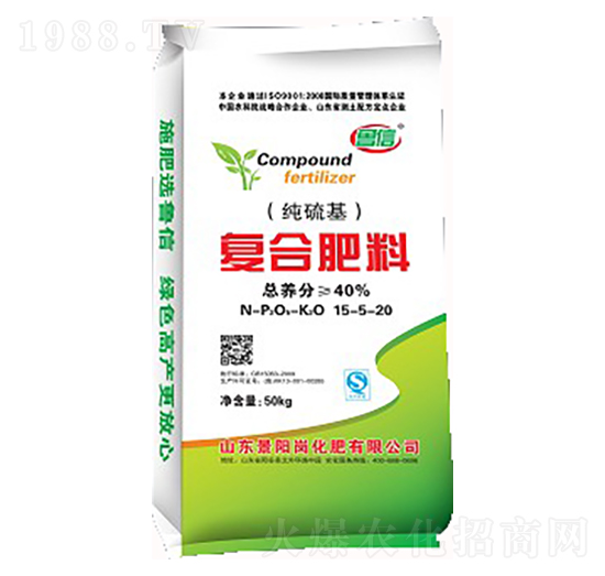 純硫基復(fù)合肥料15-5-20-魯信-景陽(yáng)崗