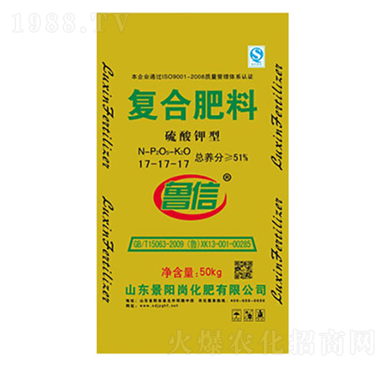 硫酸鉀型復合肥料17-17-17-景陽崗