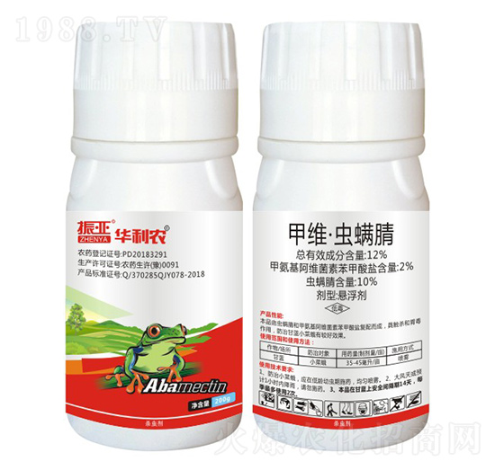 12%甲維·蟲(chóng)螨腈懸浮劑（200g）-華利農(nóng)