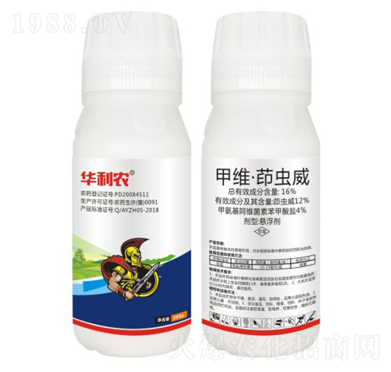 16%甲維·茚蟲(chóng)威-華利農(nóng)