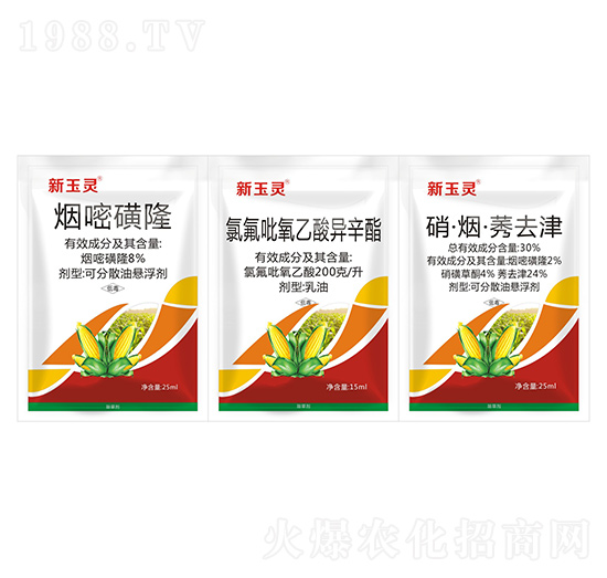 8%煙嘧磺隆+200克每升氯氟吡氧乙酸異辛酯+30%硝煙莠去津-新玉靈-華利農(nóng)