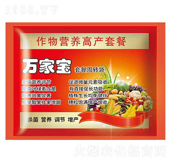 作物營(yíng)養(yǎng)高產(chǎn)套餐-萬(wàn)家寶-大成偉業(yè)
