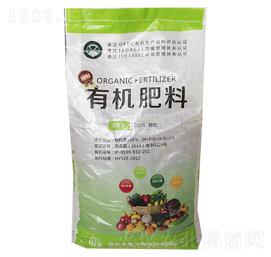 有機(jī)肥料-大華生物