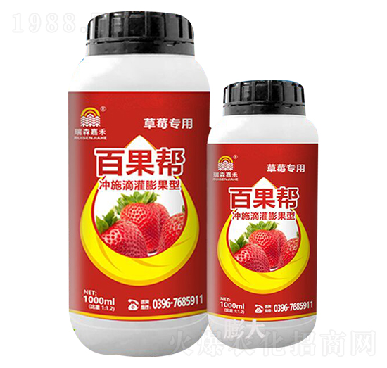 草莓專用沖施滴灌膨果型-百果幫-瑞森嘉禾