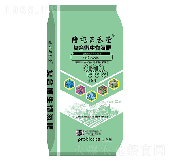 隆屯正禾堂復(fù)合微生物氮肥-隆屯生防
